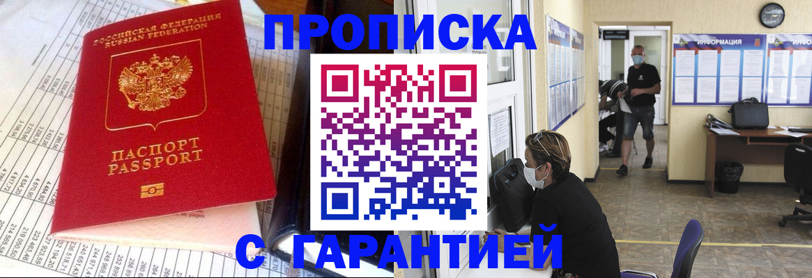 регистрация для дет. сада в Борзе
