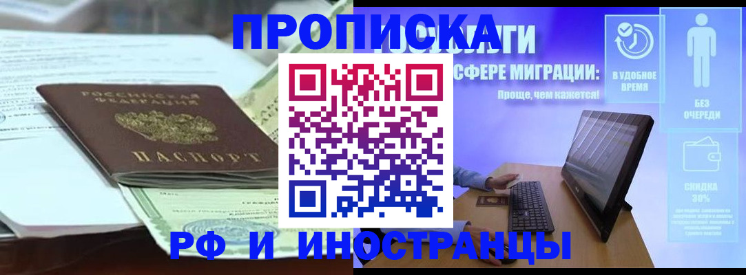 регистрация для дет. сада в Борзе